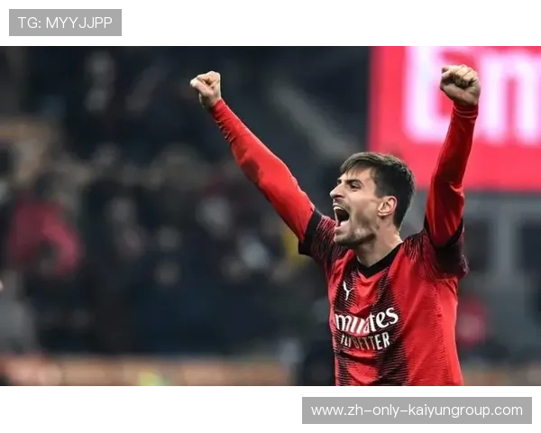 AC米兰携青训未来：打造长远发展的“金矿”