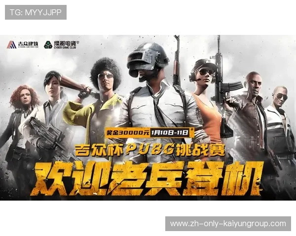 《PUBG Mobile》年度最具潜力新星登场，比赛火热进行中，pubg mobile2021